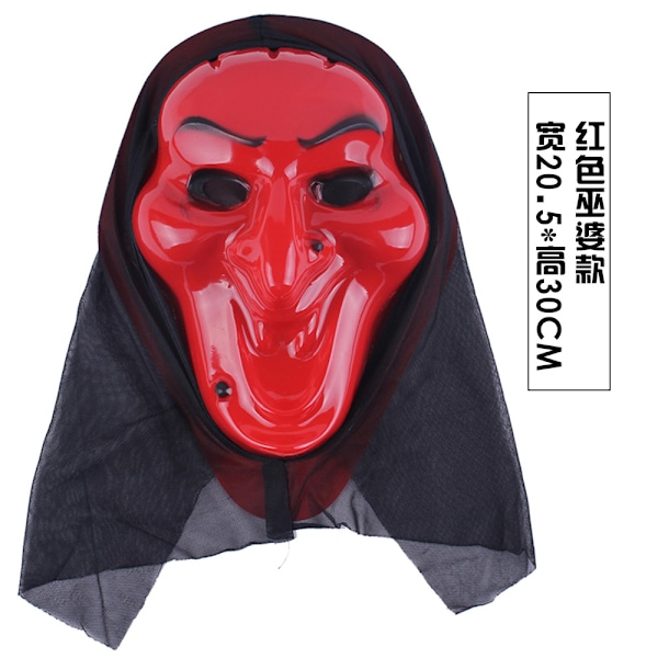 Halloween retro mask ghost festival masquerade party horror scary skull antique full face screaming mask-sfssscs