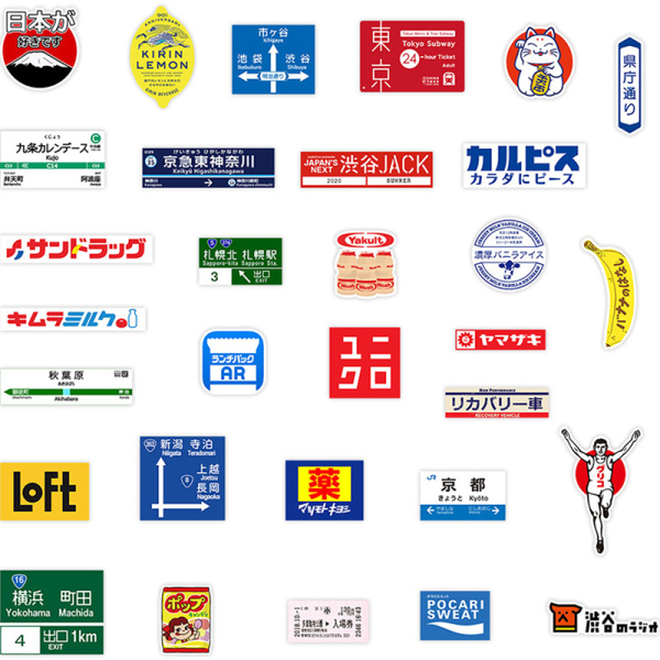 31 stk stopskilt logo Stickers Pakke til bærbar rejsekuffert Japan 50Pcs