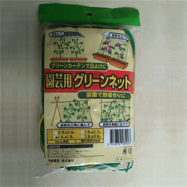 3 stk hagegrønn nylon espalier netting støtte klatrebønne Green 3PCS