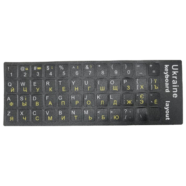 Ukrainsk språk ukrainsk tastaturklistremerke Slitesterk alfabet B White onesize