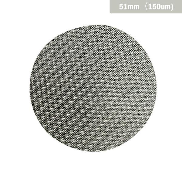 51/53.5/58.5mm kontaktikiekkosuodatin mesh kahvihine Universall silver 51mm（150um)