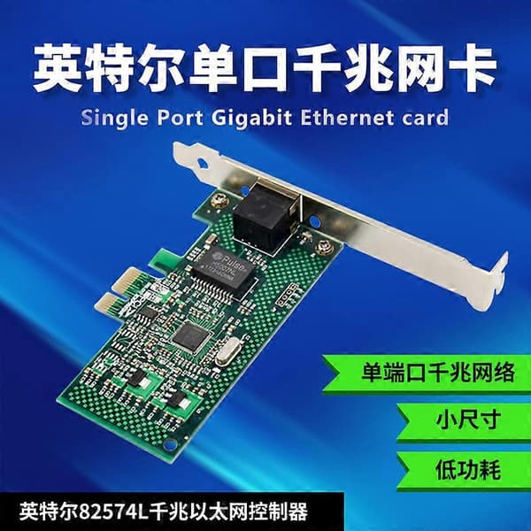 82574 Gigabit netværkskort PCIe diskfrit netværkskort expi9301c Server/Soft Router