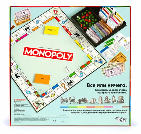 Monopoly-lautapeli, venäläinen versio, klassikkopäivitys