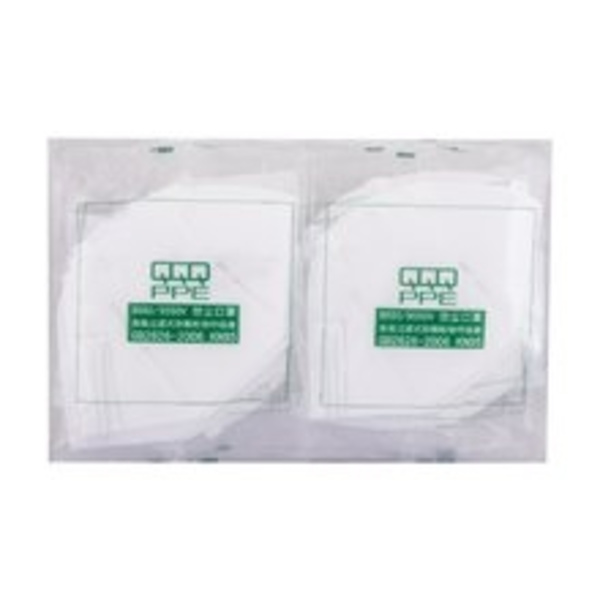 QQQ PPE - Respirator KN95 Respiratory mask (10 pcs)