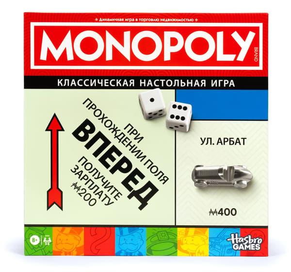 Monopoly-lautapeli, venäläinen versio, klassikkopäivitys