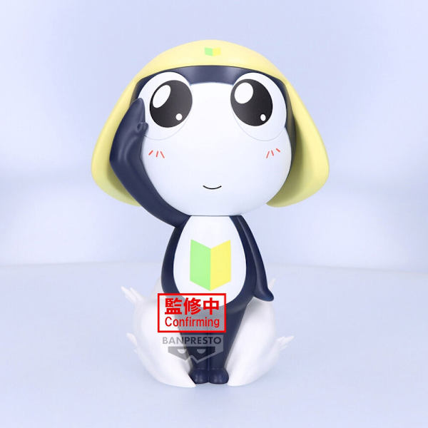 Sgt. Keroko Tamama Big Sofvimates figur, 18 cm samleobjekt