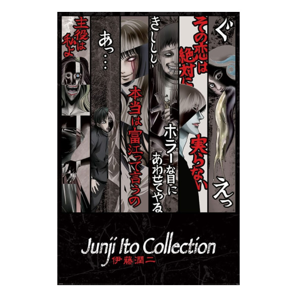 Junji Ito affischpaket Faces of Horror 61 x 91 cm (4)