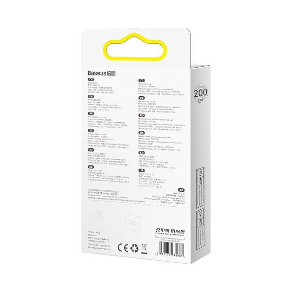 Volframikultakaapeli USB-USB-C 480Mb-s 100W 1m musta