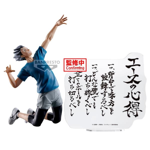 Kotaro Bokuto-figur, 20 cm samlar Anime-staty
