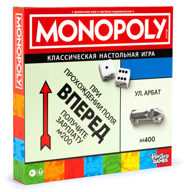 Monopoly-lautapeli, venäläinen versio, klassikkopäivitys