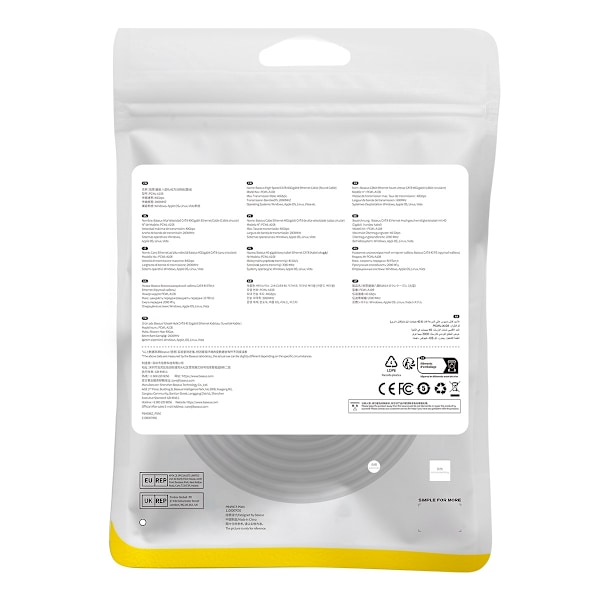 RJ45 Ethernet High Speed ​​Cat.8 40Gbps LAN LAN kaapeli 5m musta