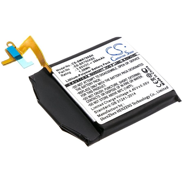 Batteri til Samsung Gear S3 Classic mm