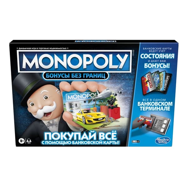 Monopoly Super Electronic Banking -lautapeli