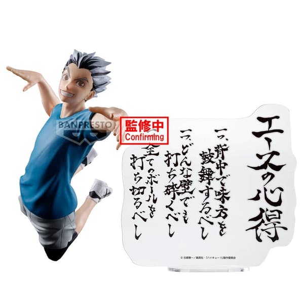 Kotaro Bokuto-figur, 20 cm samleobjekt Anime-statue