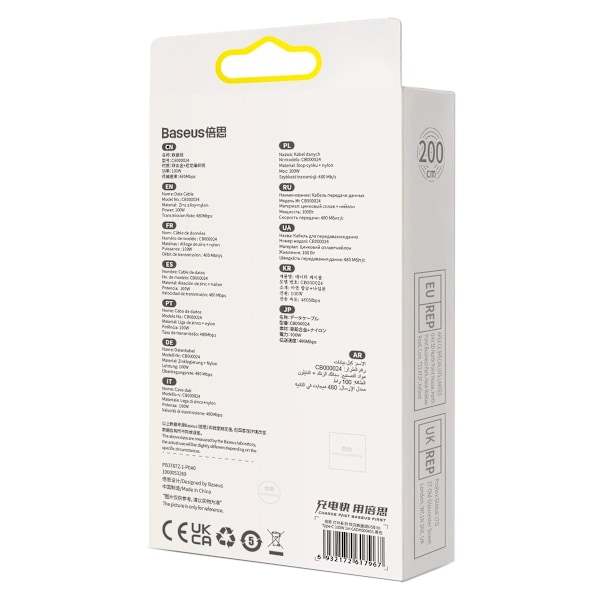 Glimmer USB-A - USB-C hurtigopladningskabel 2m - sort