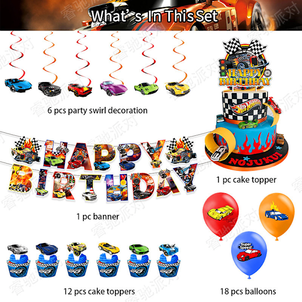 REMAKE Hot Wheels Bursdagsfest Dekorasjoner Banner Ballong Kake Dekorasjon Sett