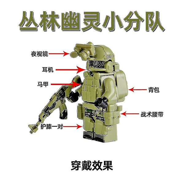6 stk/sett Ghosts Swat Minifigur Spesial Soldat Byggeklosser Actionfigur Barnegave Green