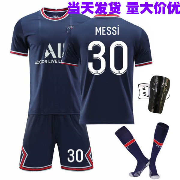 21-22 Paris hemmatröja klassisk nr 30 stjärna nr 10 Neymar nr 7 Mbappe fotbollströja Paris home number 11 with socks L#