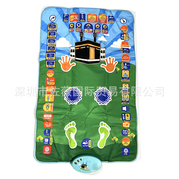 Children Adults Educational Prayer Mat Reading Mat Teaching Mp3 Electronic Music Mat