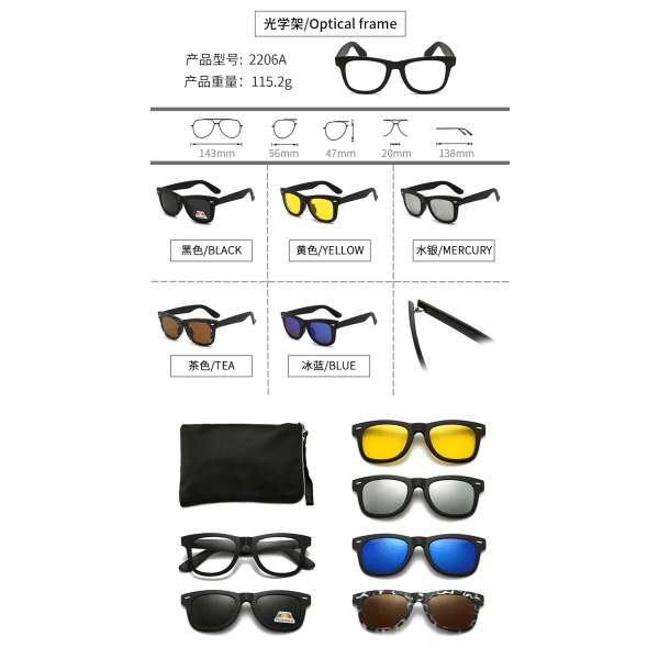 Motebriller med klips, polariserte TR90, magnetisk klips, 1 optisk ramme, 5 linser, fjærhengslede solbriller 2205A clip-on sunglasses