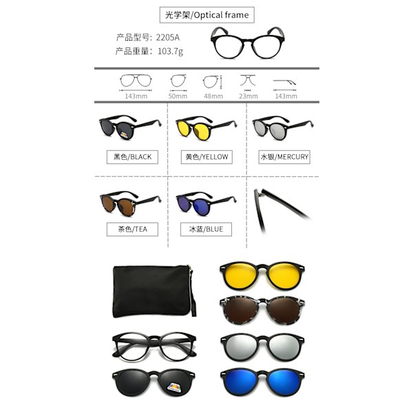 Muodin magneettikiinnitteiset polarisoidut TR90-aurinkolasit, 1 optinen kehys, 5 linssiä, jousi saranat 2201A clip-on sunglasses