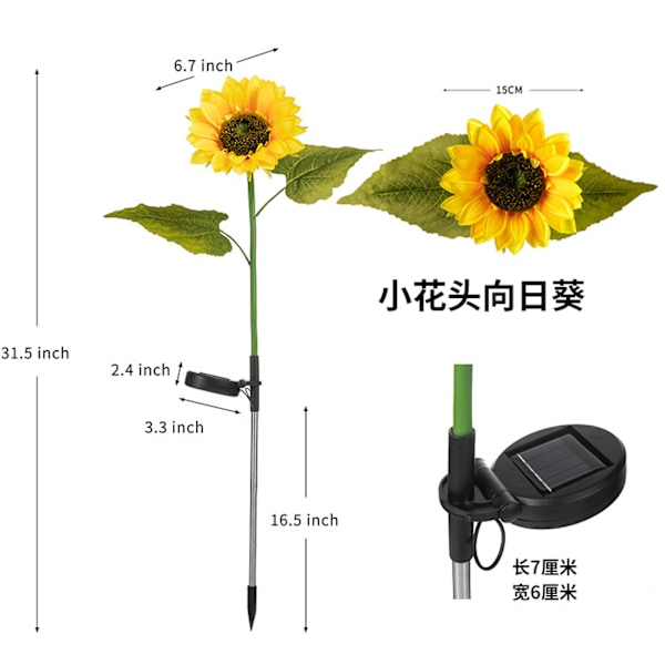 Solrossolljus utomhus trädgårdsdekoration, LED konstgjord blomma solljus utomhus vattentätt lämplig för banor gräsmatta innergårdsdekoration 15cm flower head