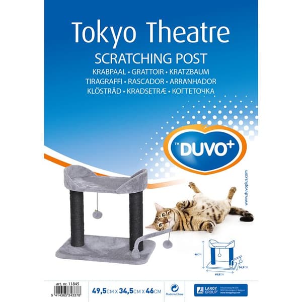 Arbre för katt Tokyo teater Duvoplus grå