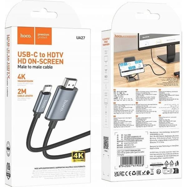Kabel - HOCO - UA27 - Typ C till HDMI - 4K 30 Hz - 2 m grå stål stålgrå