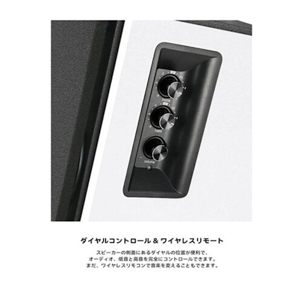Edifier Studio R1700BT 2.0 Bluetooth-högtalare, vit/silver Vit