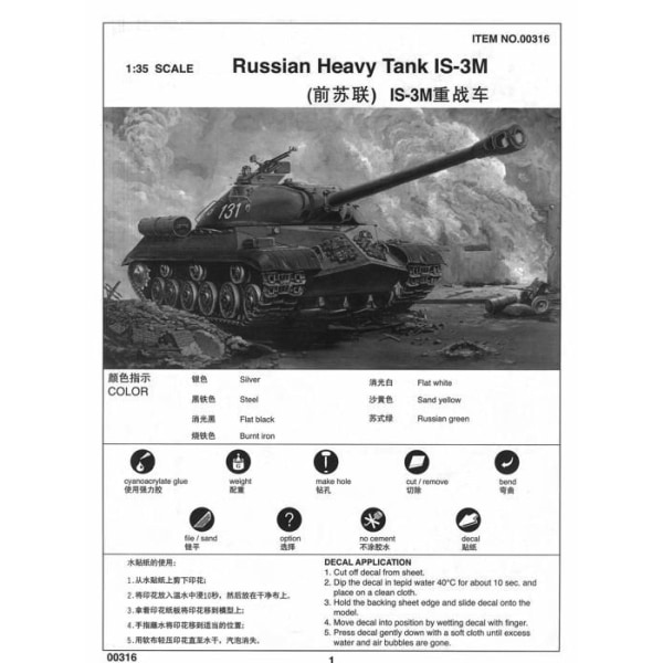 Fordon att bygga - landfordon att bygga Trumpetare - TRU00316 - 00316 Russian Heavy Kit modell Char is-3 m