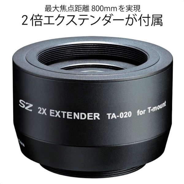 Tokina Lens - TO1-KSZX40020N - Kit SZX-400mm + Extender 2X Nikon F