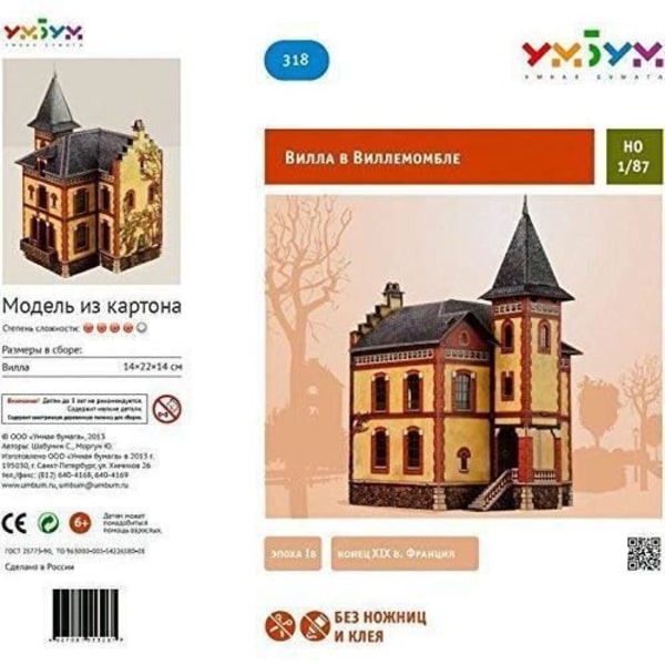 Keranova 318 skala 1: 87 x 14 x 14 x 22 cm Collection Clever Building Paper Villa 3D-pussel i Villemomble - Keranova_318