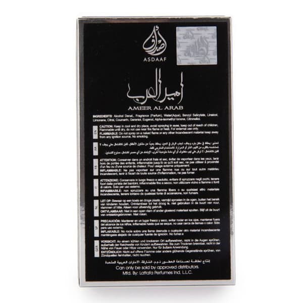 Parfym - Lattafa - Ameer Al Arab - 100 ml - Eau de Parfum - Unisex Grå