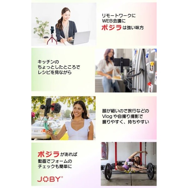 Joby stativ - JB01759-BWW