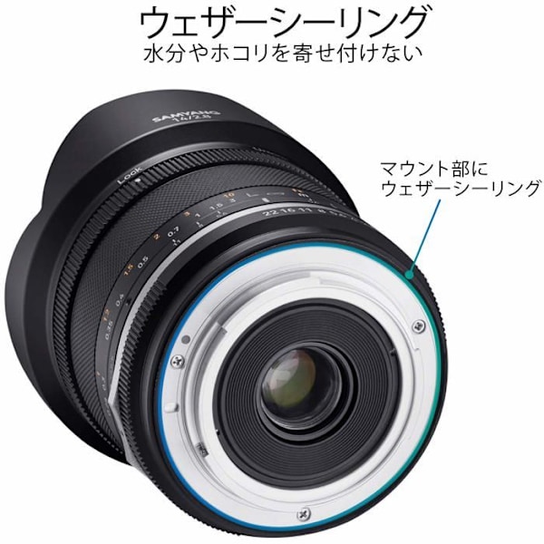 SAMYANG MF 14mm F2.8 MK2 kameraobjektiv