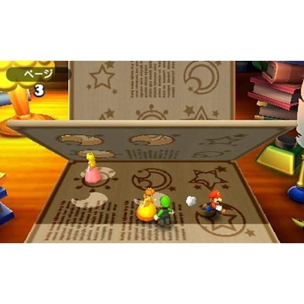 Nintendo Mario Party Topp 100 för 3DS [UK Import] - 219614