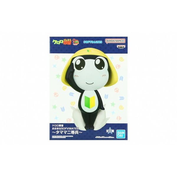 Figur Big Sofvimates | Sgt. Keroro | Tamama blå