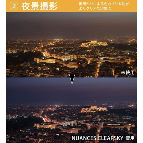 Cokin Clearsky X - NNXSKY