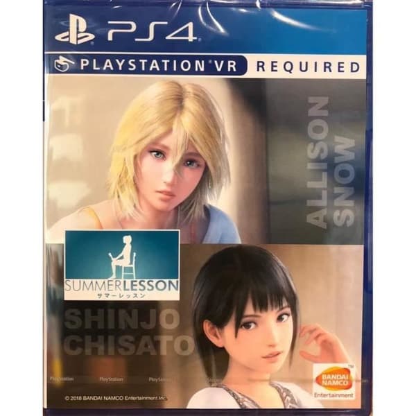 Sommarlektion: Allison Snow & Chisato Shinjo (engelska versionen) (PS4)