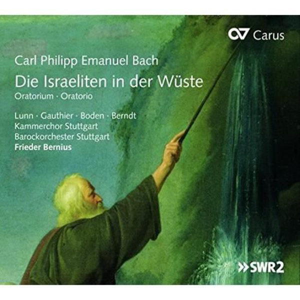 Bach, C.P.E. / Lunn / Gauthier / Boden - Israeliter i vildmarken [COMPACT DISCS]