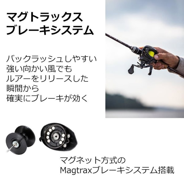 Abu garcia rulle