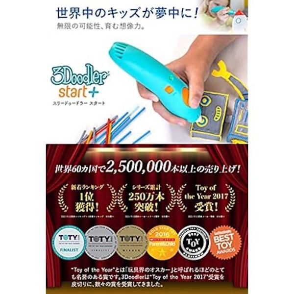 Filament 3D - 3DOODLER - Start+ - Ekologisk - Gul - Neonljus