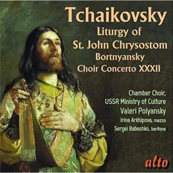 Tchaikovsky: Liturgy Op. 41 - Bortnyansky [CD]