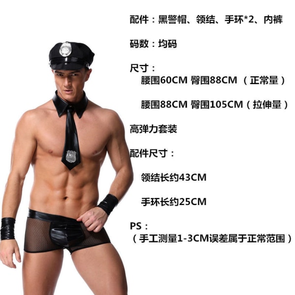 Ny nattklubb sexy menn imitert skinn sexy undertøy kamuflasje politi marine sjømann fange fristelse dress style 3