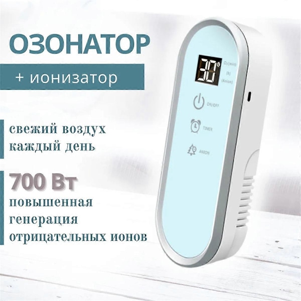 Touch IC Smart Luftrensere Lukket Luktfjerner Selvrensende Kattedo Toalett Deodorizer Ho