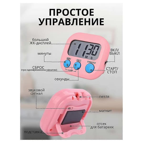 2-pack Bärbar Visuell Tidshantering Elektronisk Stoppur Timer Kökstimer Påminnelse blue