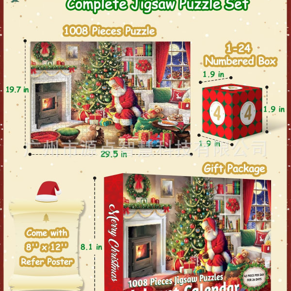 2023 Adventskalender 2023, 24 dager med julescenepuslespill style B