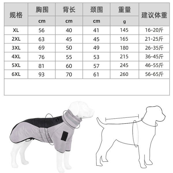 Hundeklær fortykket reflekterende varm myk bomull kjæledyrfrakk for høst/vinter til høst/vinter Black 2XL