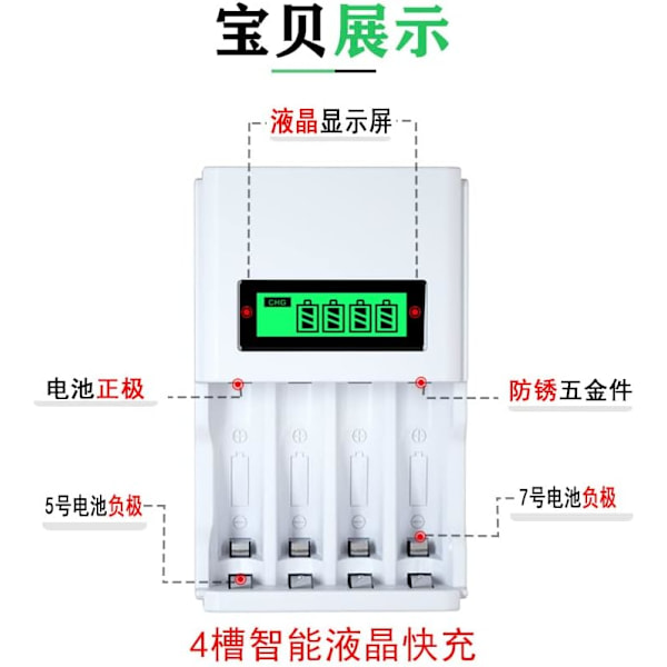 NiMH AA AAA -akkukäyttöinen laturi, älykäs 4-paikkainen, 4 latautuvaa akkua (1 pakkaus) 1