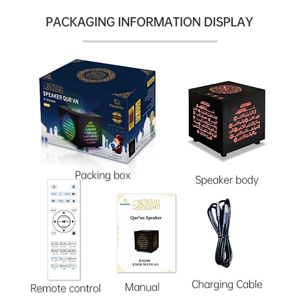 SQ805 Mini Muslim Quran Cube Speaker Touch Portable Wireless